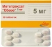 Метотрексат Эбеве 5 мг №50 таблетки