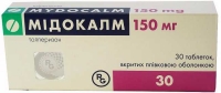 Мидокалм 150 мг №30 таблетки