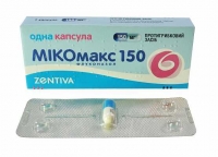 Микомакс 150 мг N1 капсулы
