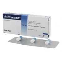 Микомакс 150 мг N3 капсулы