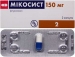 Микосист 150 мг №2 капсулы