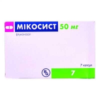 Микосист 50 мг №7 капсулы