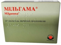 Мильгамма 100 мг №30 таблетки