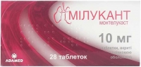 Милукант 10 мг N28 таблетки