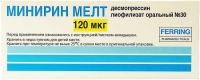 Минирин мелт 120 мкг №30 лиофилизат оральный