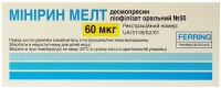 Минирин мелт 60 мкг N30 таблетки