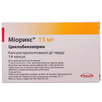 Миорикс 15 мг N14 капсулы