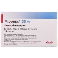 Миорикс 30 мг N14 капсулы