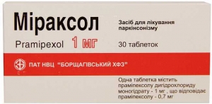 Мираксол 1 мг N30 таблетки