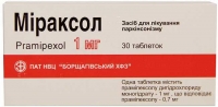 Мираксол 1 мг N30 таблетки