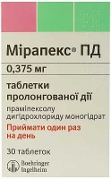 Мирапекс ПД 0.375 мг №30 таблетки