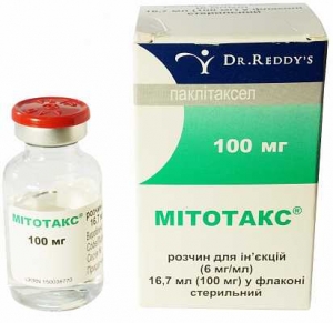 Митотакс 100 мг/16.7 мл №1 раствор