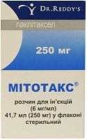 Митотакс 250 мг 41.7 мл раствор