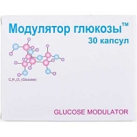Модулятор глюкозы №30 капсулы