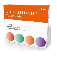 Могинин 50 мг №4 таблетки