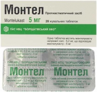 Монтел 5 мг №28 таблетки жевательные