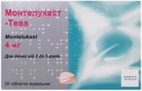 Монтелукаст-ТЕВА 4 мг №28 таблетки