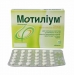 Мотилиум 10 мг №30 таблетки