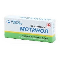 Мотинол 10 мг №30 таблетки