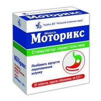 Моторикс 0.01 г N30 таблетки