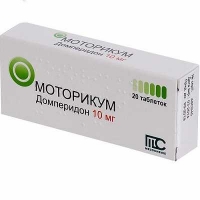 Моторикум 10 мг №20 таблетки