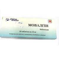 Мовалгин 15 мг №10 таблетки