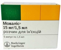 Мовалис 15 мг/1.5 мл N5 раствор для инъекций
