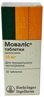 Мовалис 15 мг №10 таблетки