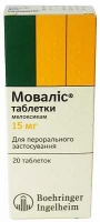 Мовалис 15 мг №20 таблетки