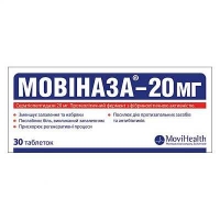 Мовиназа-20 20 мг №30  таблетки