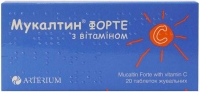 Мукалтин Форте с витамином С 100 мг №20 таблетки