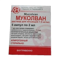 Муколван 7.5 мг/мл 2 мл №5 раствор
