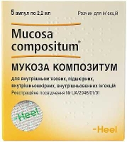 Мукоза Композитум 2.2 мл N5 раствор