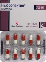 Ньюропентин 300 мг №100 капсулы