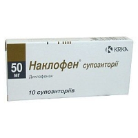 Наклофен 50 мг N10 свечи