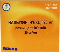 Налбуфин 20 мг/1 мл 1 мл №5 раствор для инъекций