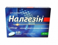 Налгезин 275 мг N10 таблетки