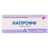 Напрофф 275 мг №10 таблетки
