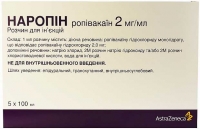 Наропин 2 мг 100 мл №5 раствор для инъекций