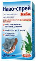Назо-спрей Бэби 0.25 мг/мл 15 мл спрей