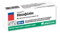 Неофилин 300 мг N50 таблетки