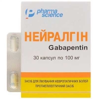 Нейралгин 100 мг №30 капсулы