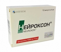 Нейроксон 1000 мг/4 мл N10 раствор