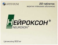 Нейроксон 500 мг N20 таблетки