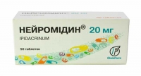 Нейромидин 20 мг №50 таблетки