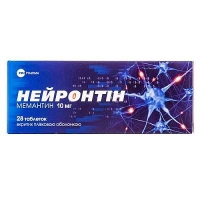 Нейронтин 10 мг №28 таблетки