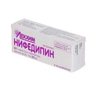 Нифедипин 20 мг №50 таблетки