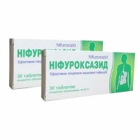 Нифуроксазид 0.1 г N30 таблетки