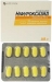 Нифуроксазид 200 мг N20 таблетки