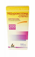 Нифуроксазид-Сперко 200 мг/5 мл 100 мл №1 суспензия